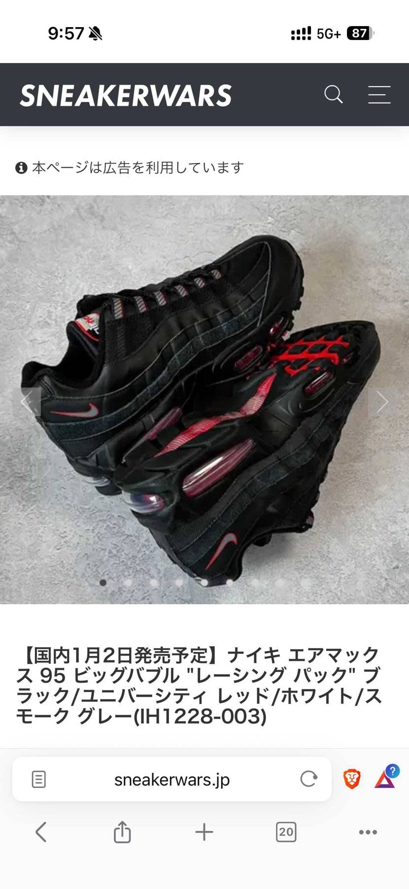 放置されてたけど、
.comに登場したみたいだね。
グラ