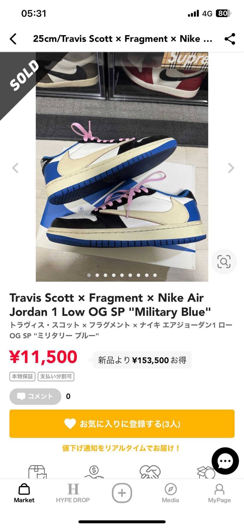 いいね🤣🤣🤣