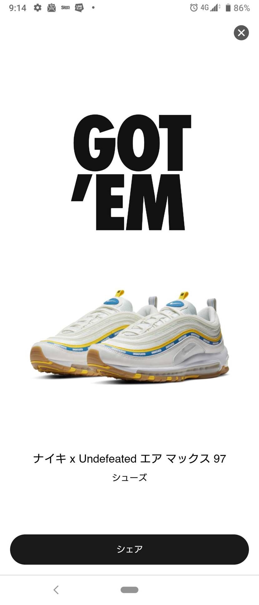 やっとかえたー😁