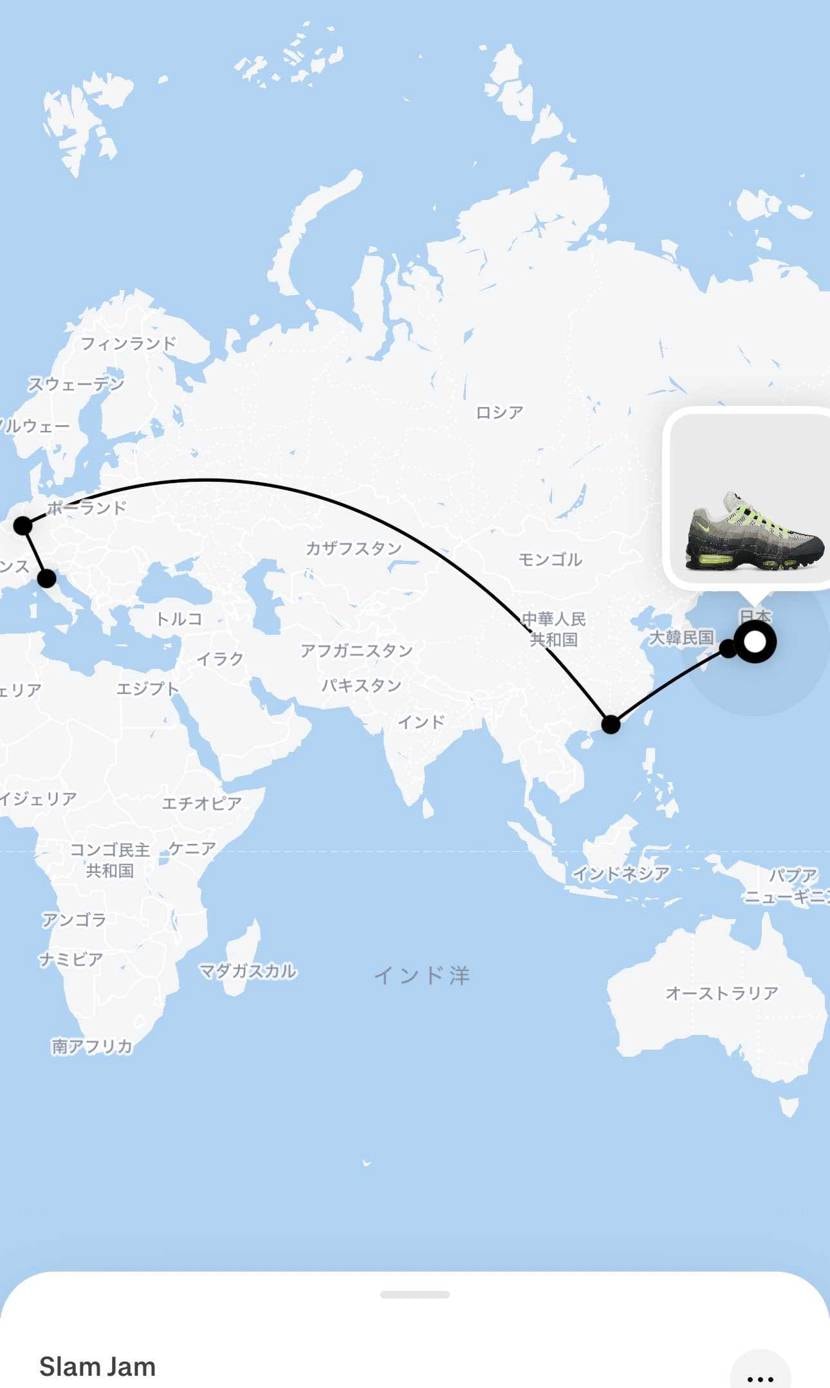 Slamjamより無事到着。関税2800円と思ったより安い！
6000円ぐらい