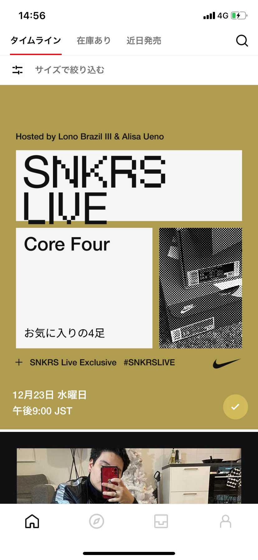 明日夜勤なんだよなぁ😭ただのライブだけならいいけど、販売とかあったら最悪🥺