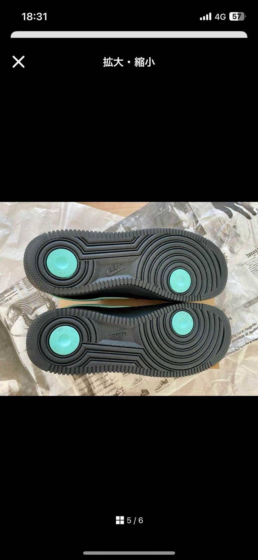 正規品だと思いますか？