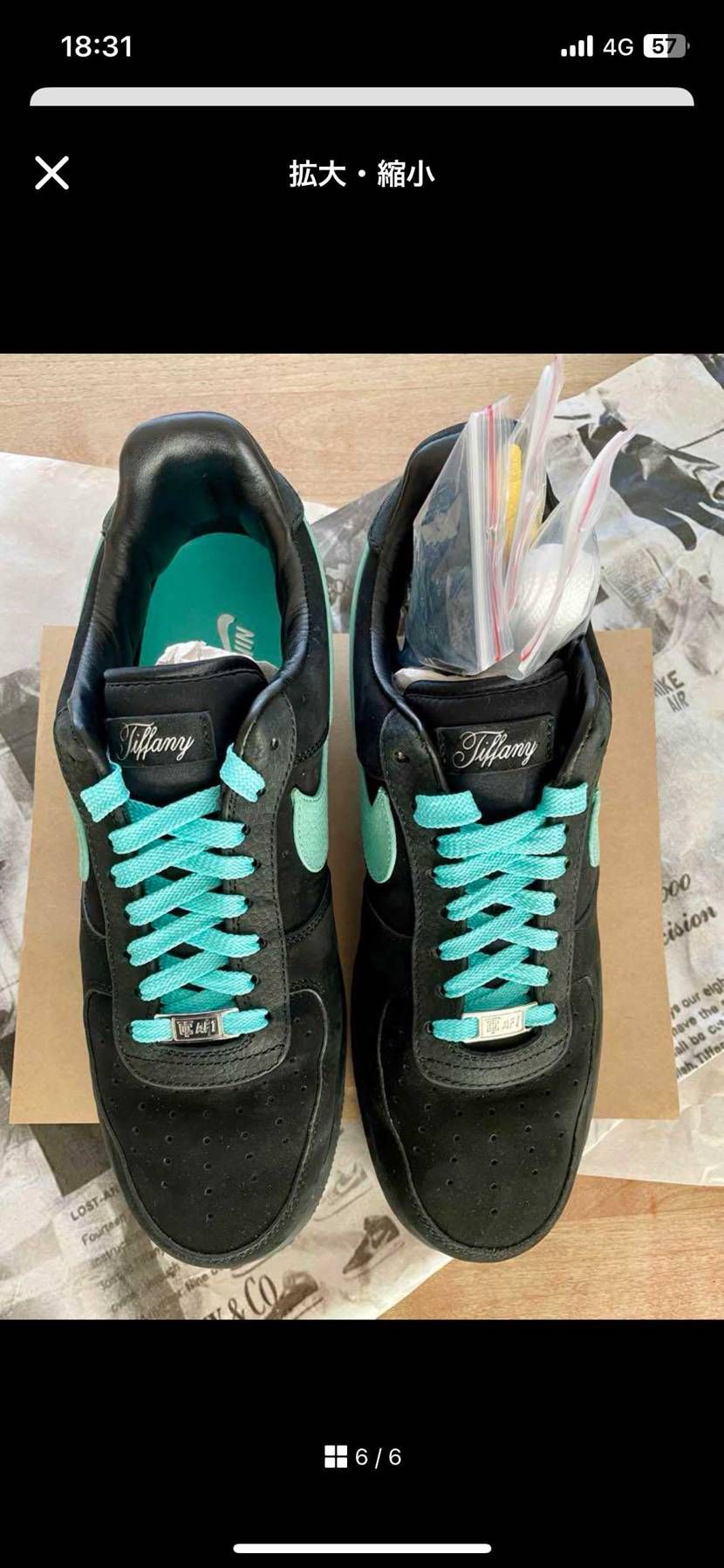 正規品だと思いますか？