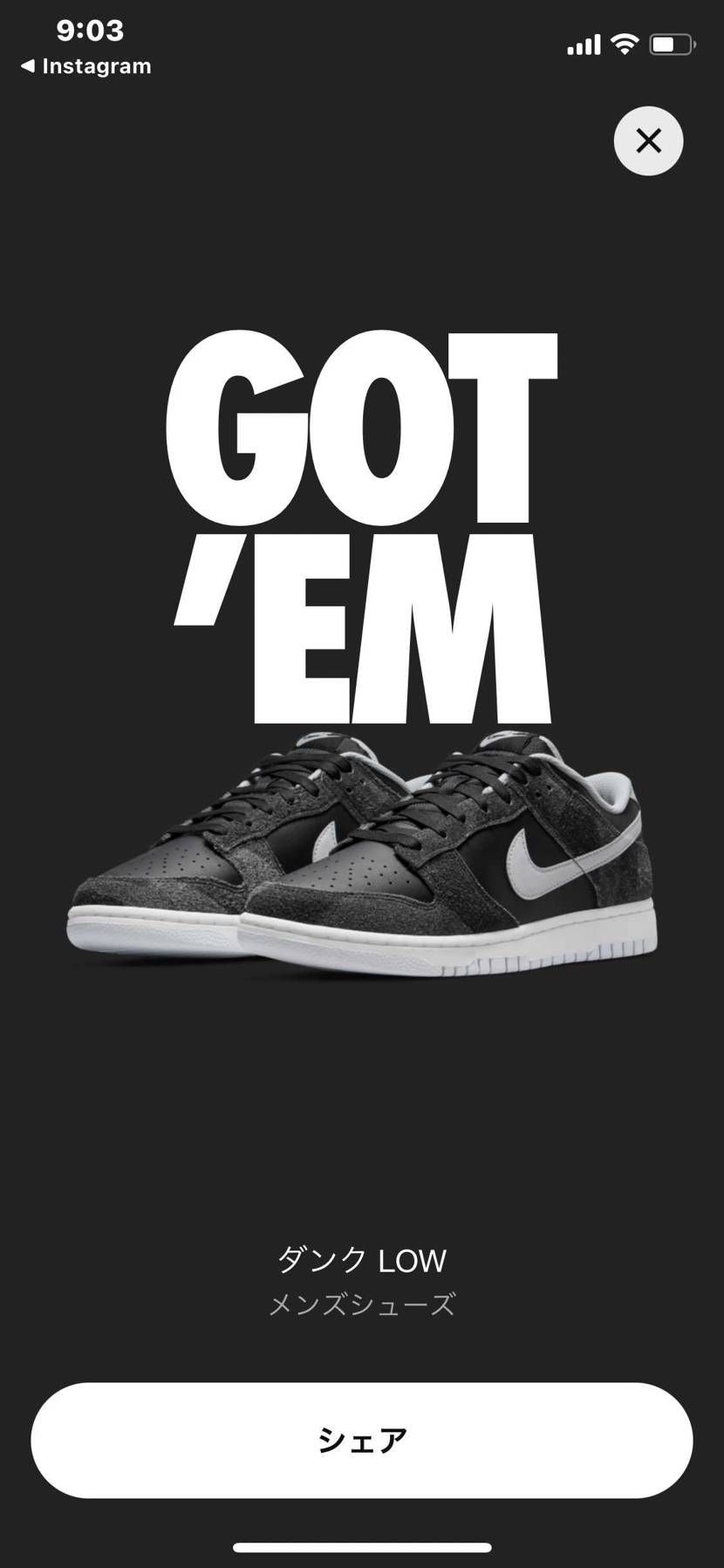 2ど寝しようとしたけど目覚めた