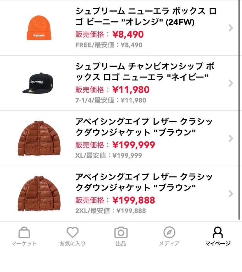 出品しております。
もし気になる事や値引き希望の方は気軽にコメントください。