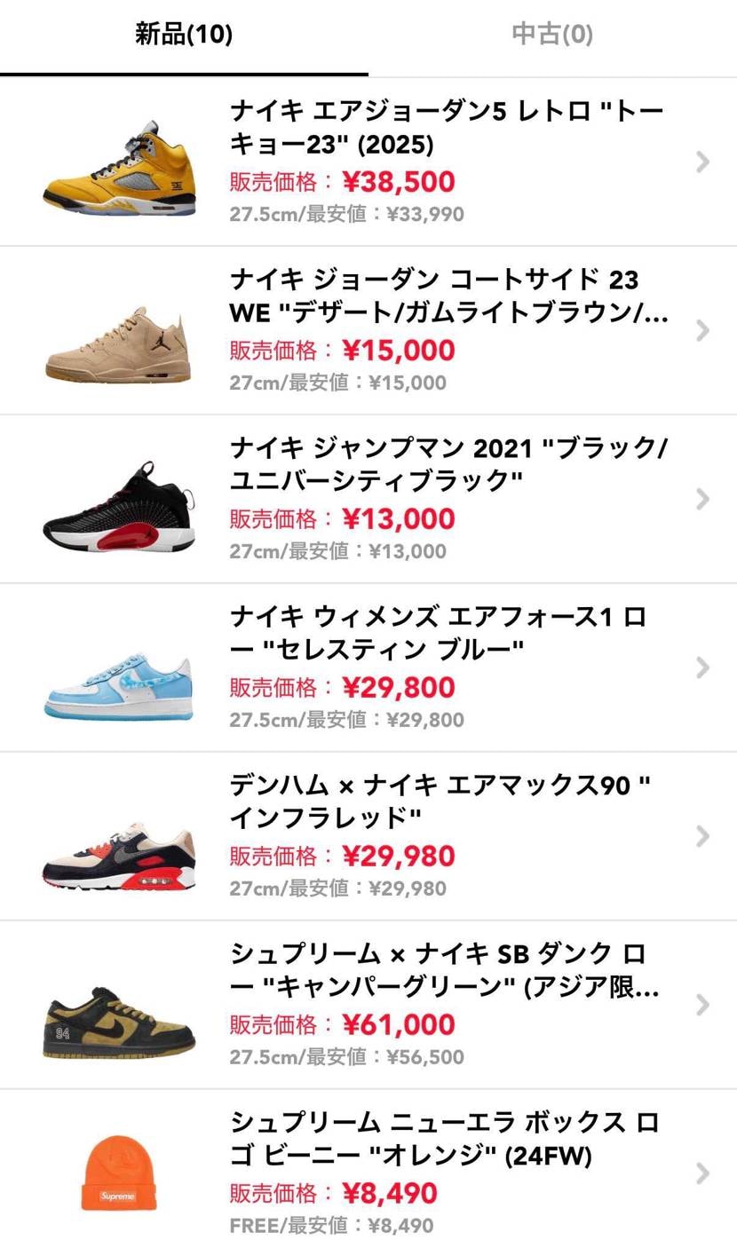 出品しております。
もし気になる事や値引き希望の方は気軽に