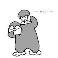 ポケ