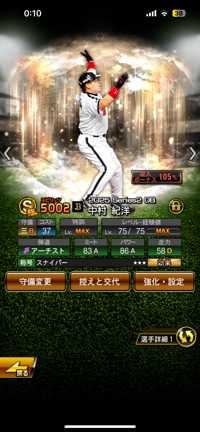 かい