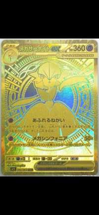 オリスタとクソゴミDOPAゴミ