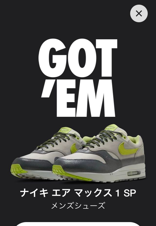 買えるんかい。。