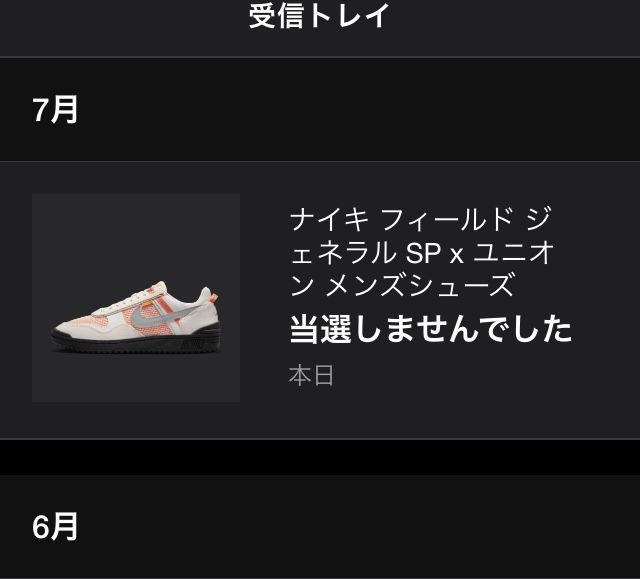そんなバナナ🍌からのそんな🍌w

🐿️