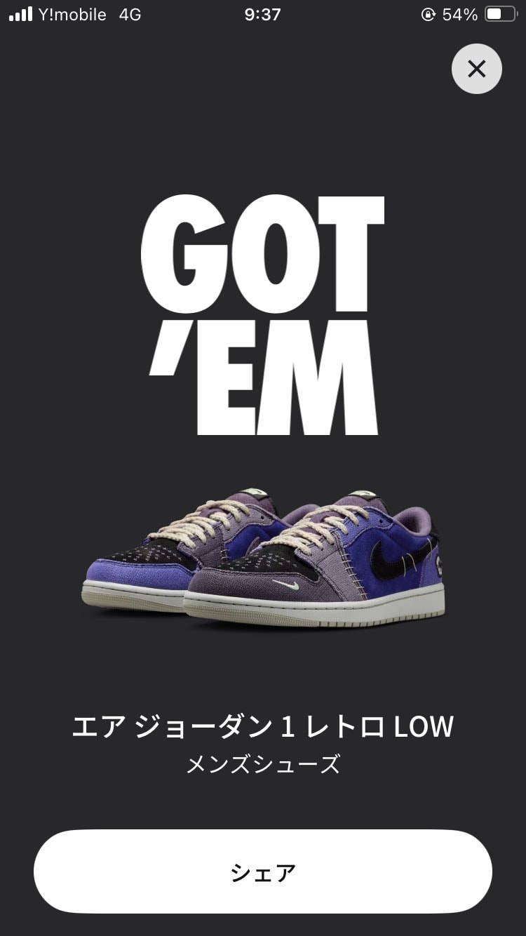 みんなの投稿 | スニーカーダンク