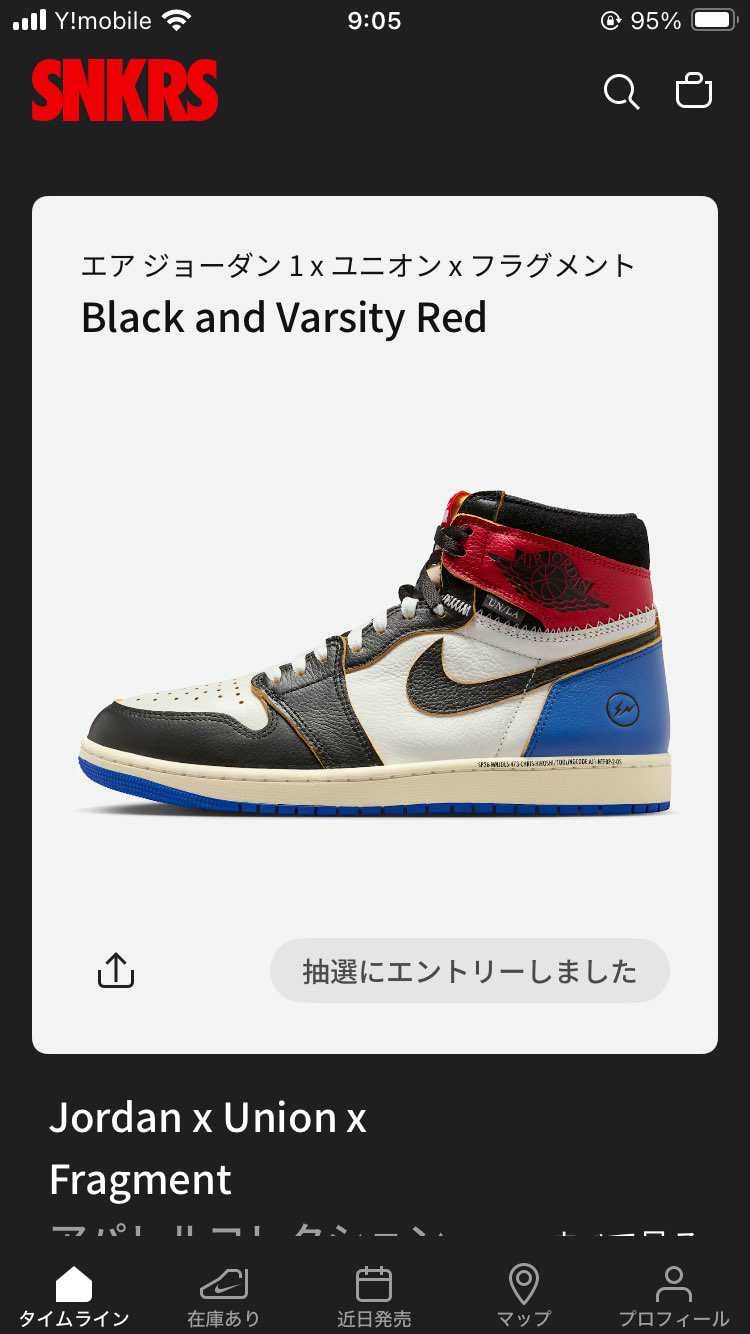 エントリーできたけど
はずれかい！！

エラーでまくり