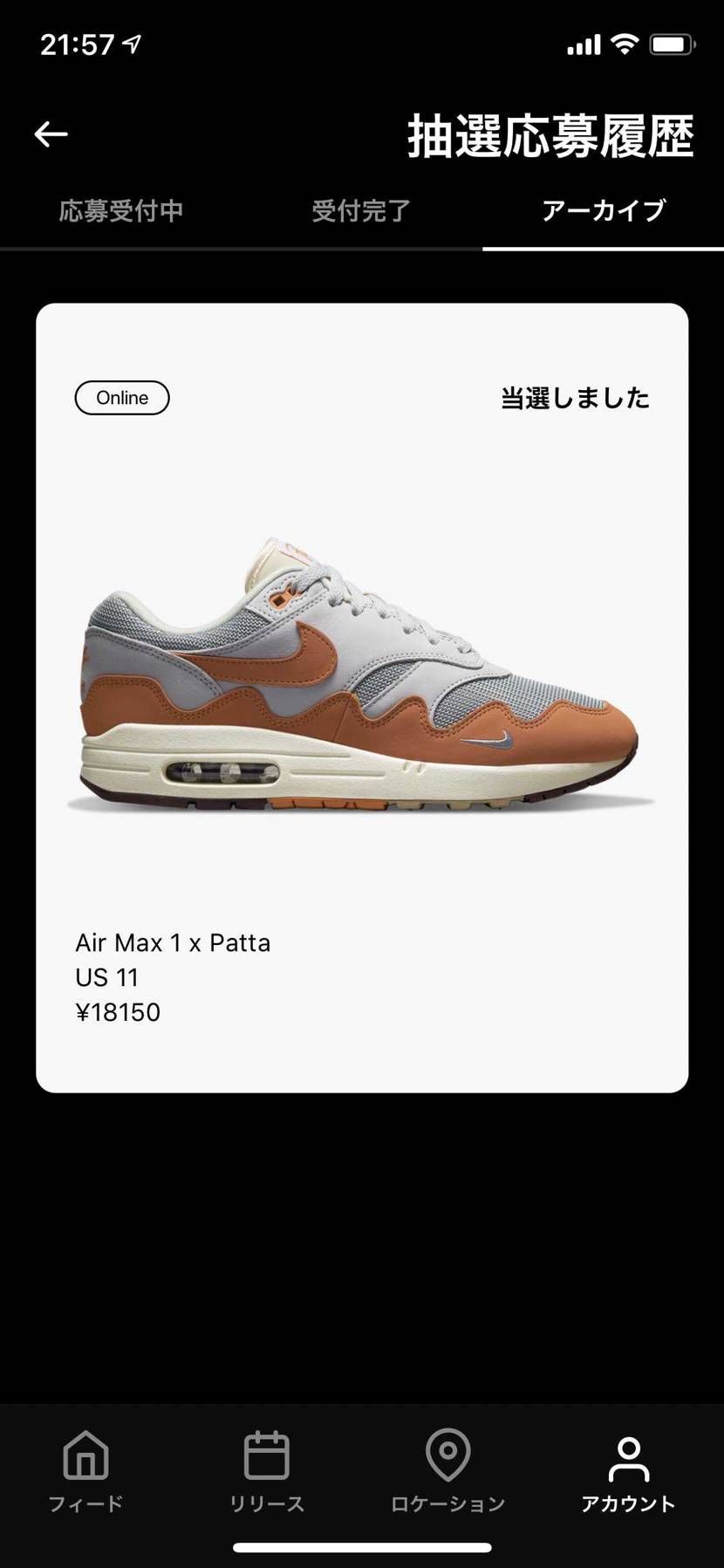 久々SNSにて当選！！
SNSはスペシャルボックスですかね！？
うれちしいー