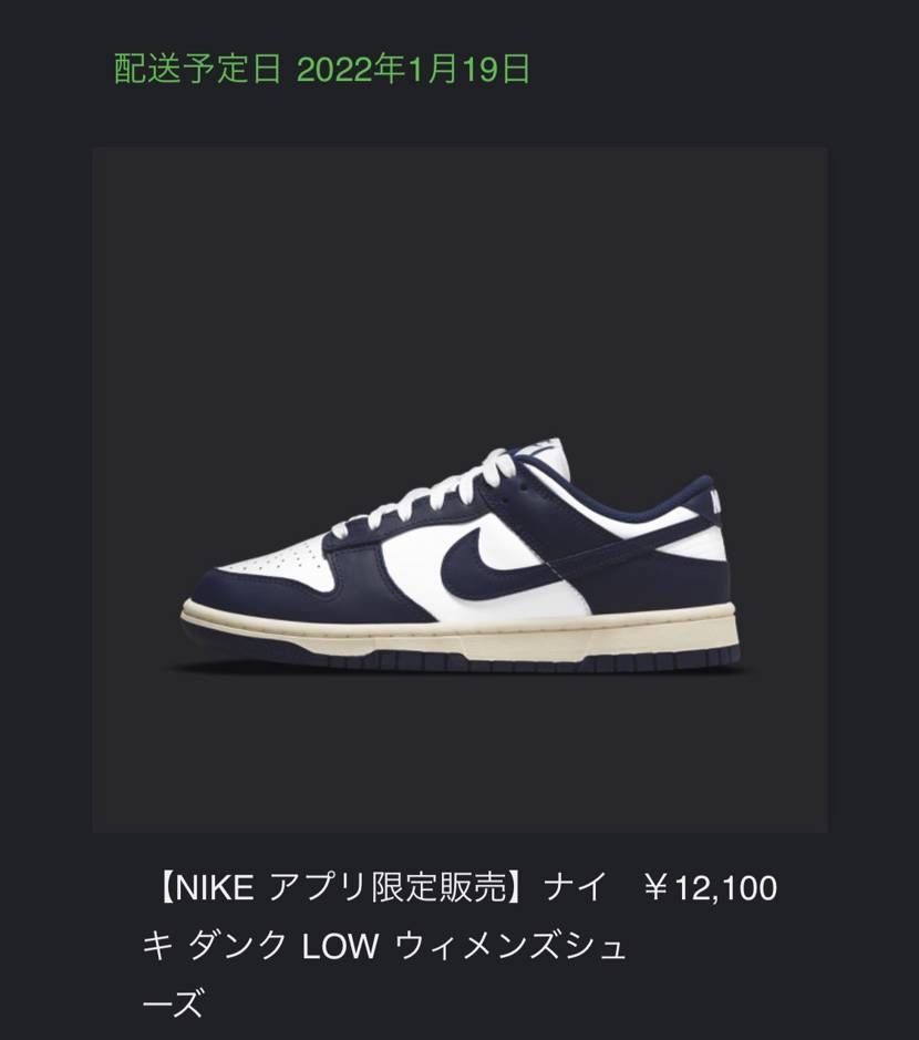 3足購入できました。
うれぴー！^ - ^