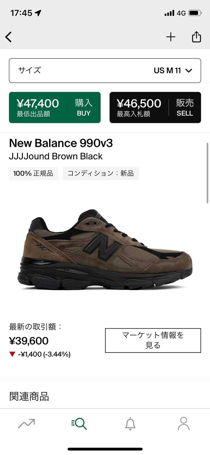 ❎で購入を考えていますが、関税＋消費税あわせて1万くらいですか？　宜しくお願い致