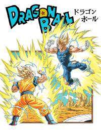 SONGOKU