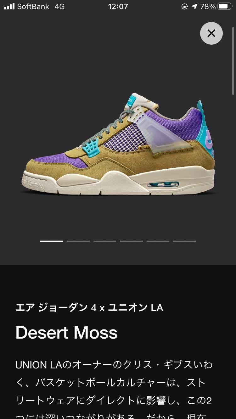 近日発売には出てないけど、ページ復活？？