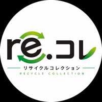 re.コレ(出品者)