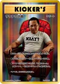 Tarou