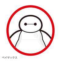 ギメイ