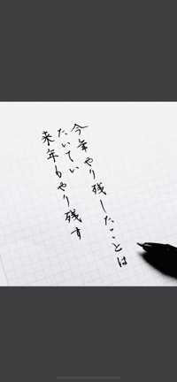 yama