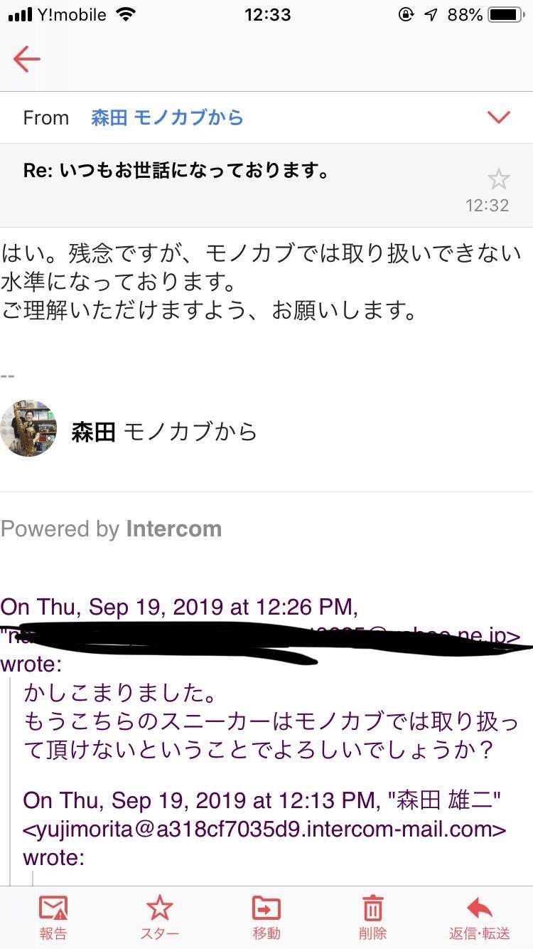 Autumnー!
小さい秋、
久しぶりにpatta履