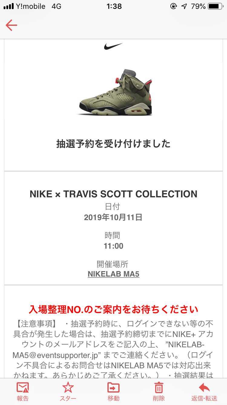 GODーーー
travis、sacaiで持ちきりですが