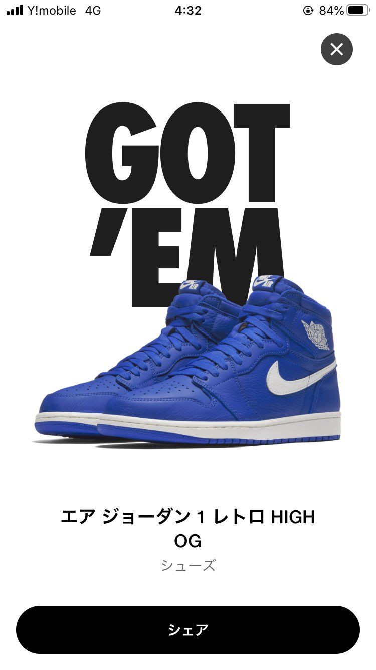 まじ?