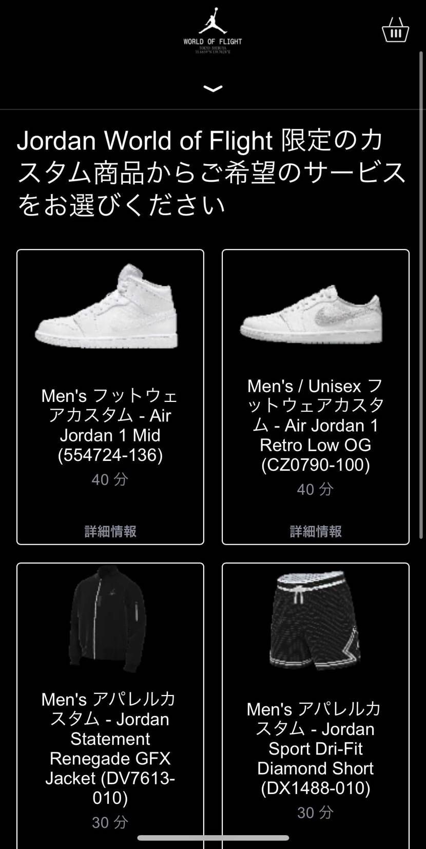 これどんなカスタムできるんやろうか

（関西なので関係ない）