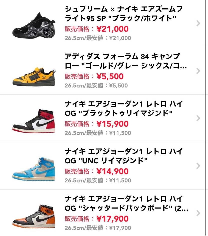 onスニーカー adidas】ZX750 - CRACKLIMB 「 NewFunk store 」