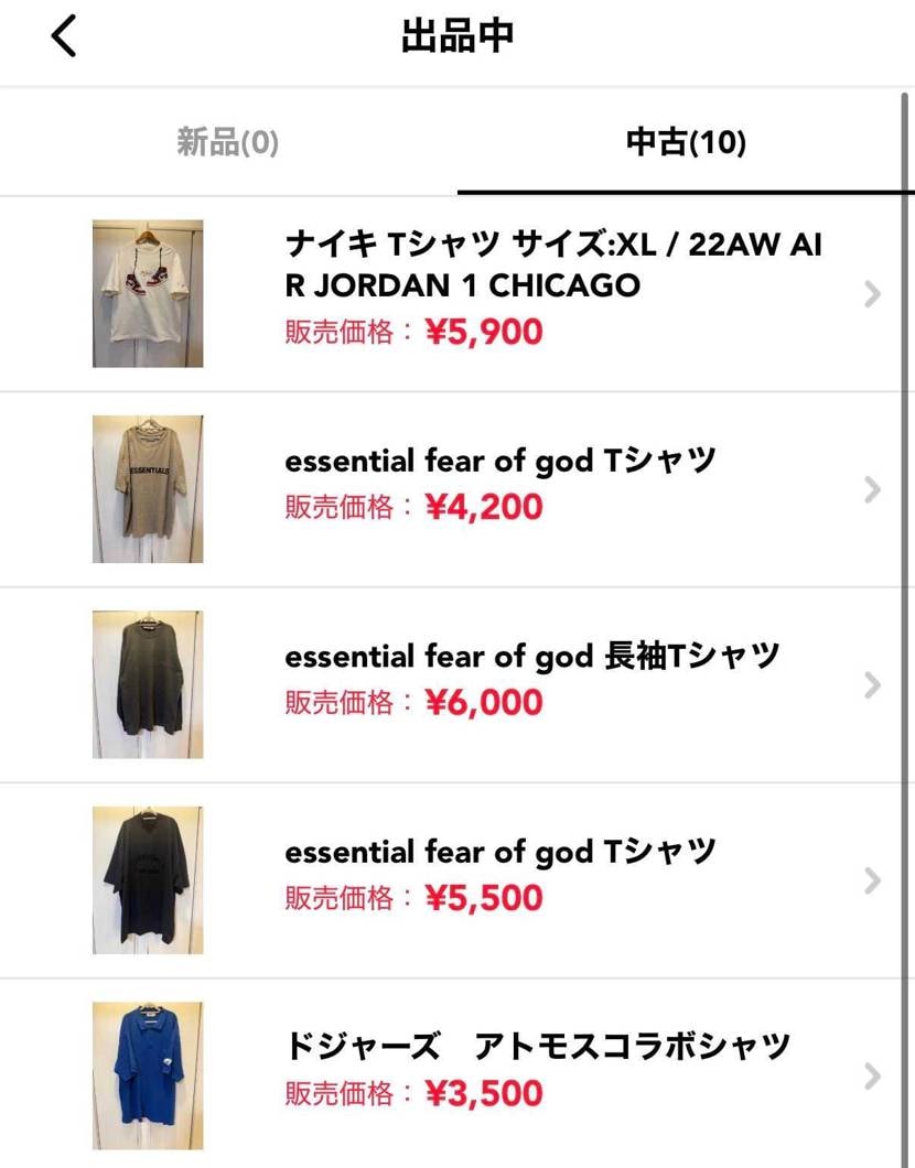 出品しております
ご興味があればぜひ🙏