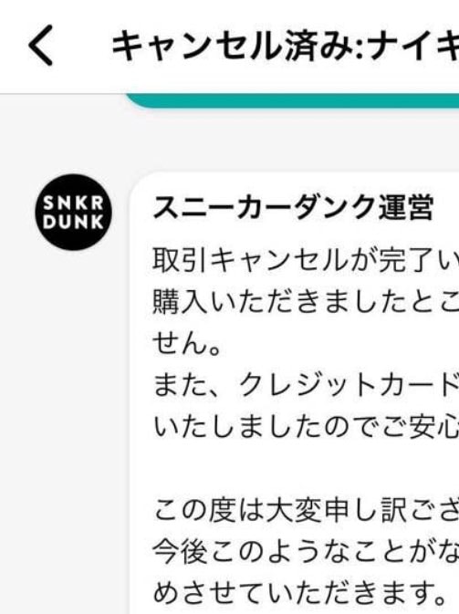 新Travis 初出品、評価低いやつ多くね？
キャンセル多くて困るわー
評価