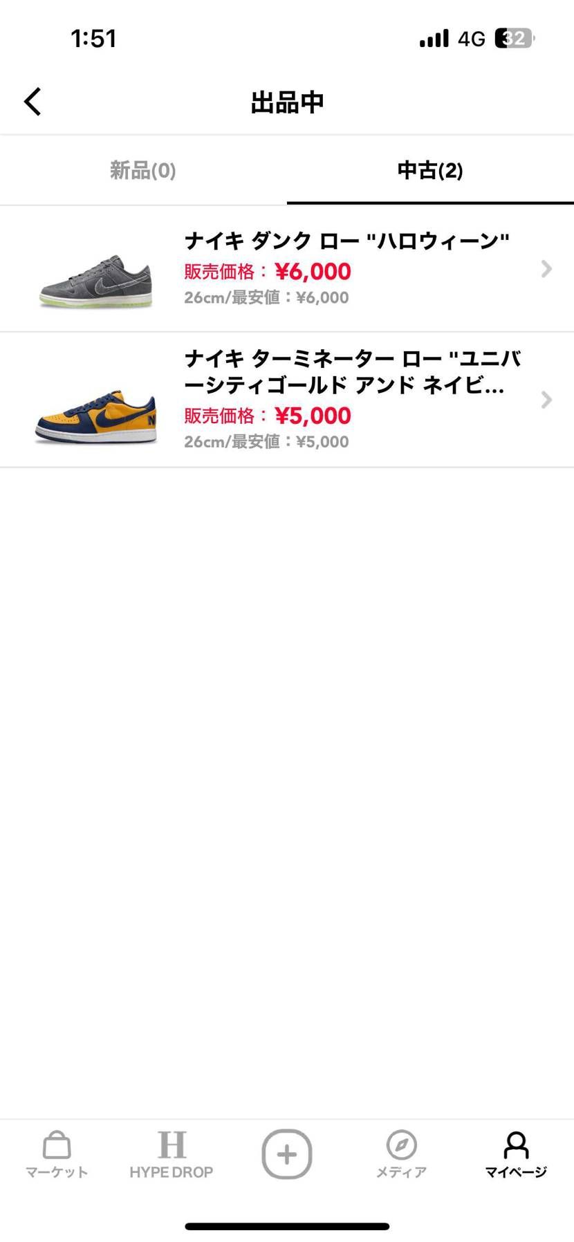 最安値で出品中です
よろしくお願いします