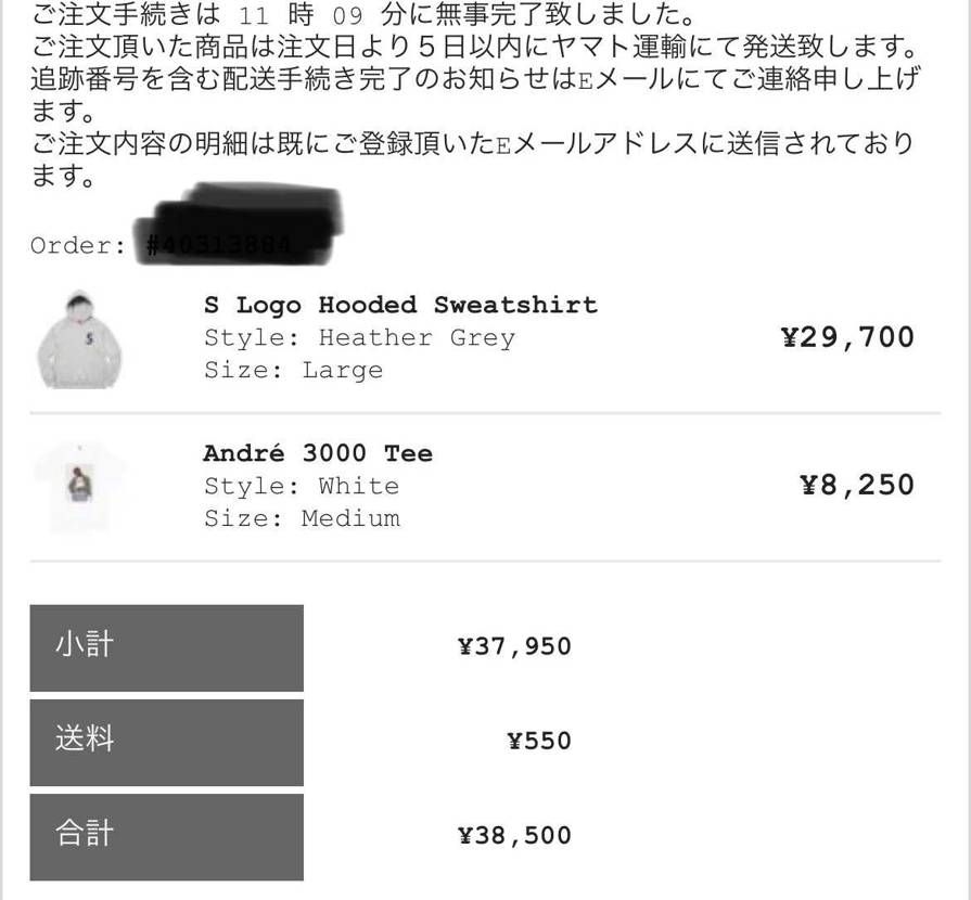 無事購入できました👏