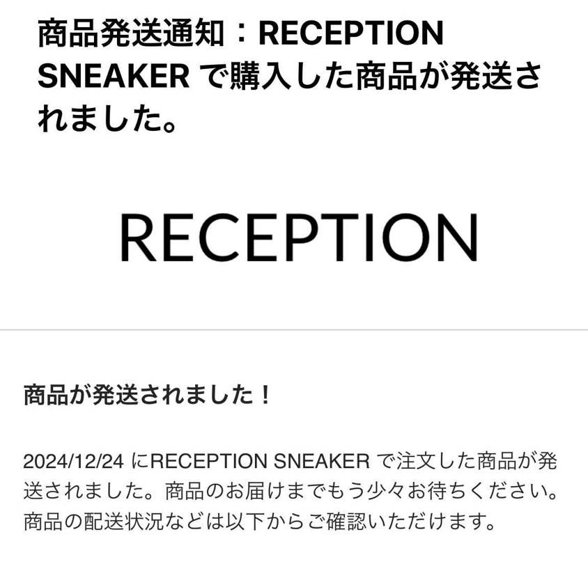 首の福袋やっと発送されました
トロフィールームは存在するのか分からないけどトラ