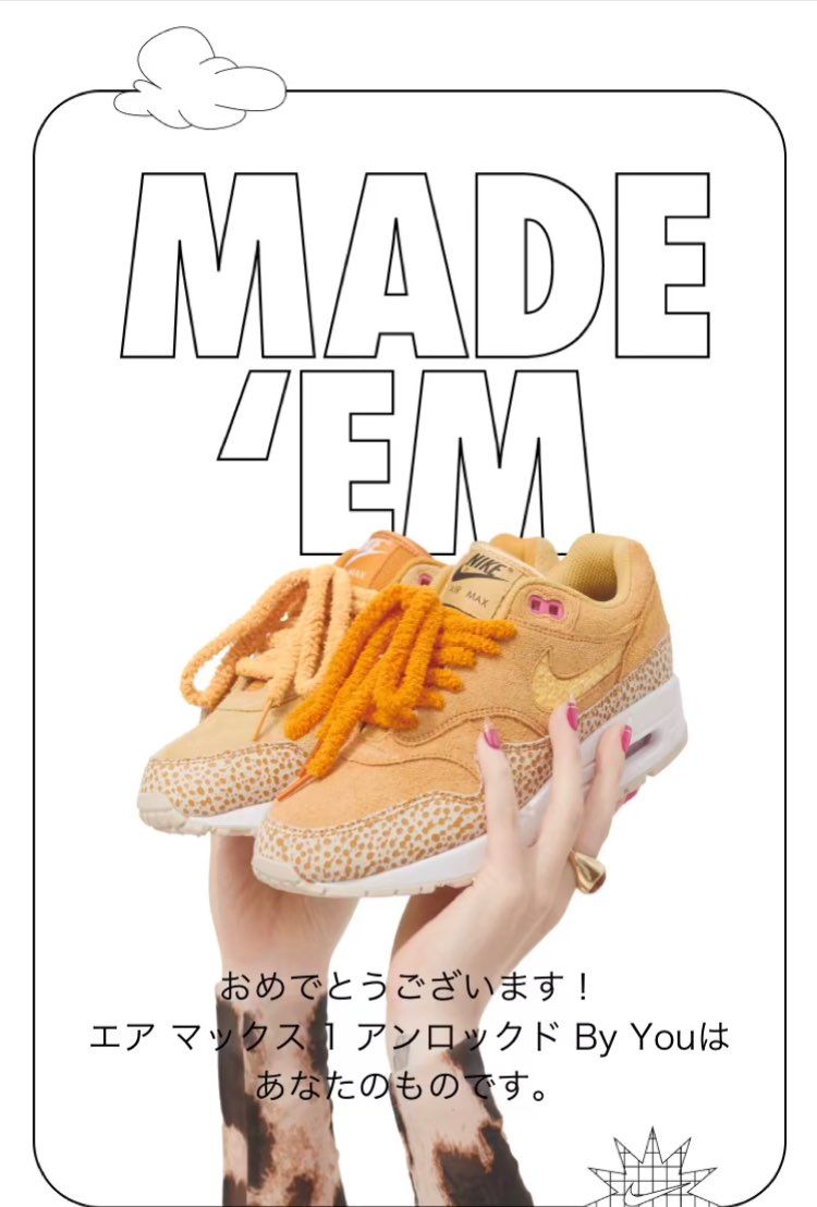 めっちゃ迷ったけど買っちまった‥