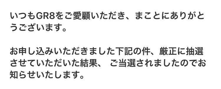 完全に忘れてた🐼