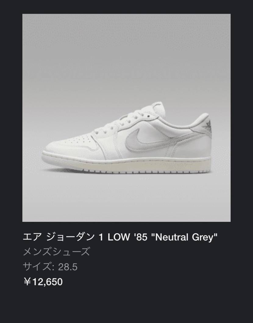 やっと変更になった🥵