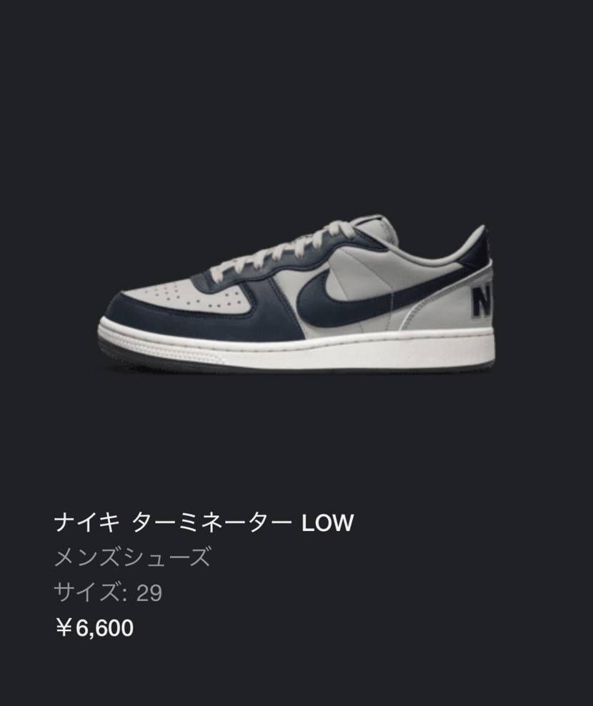 60%offはありがたい