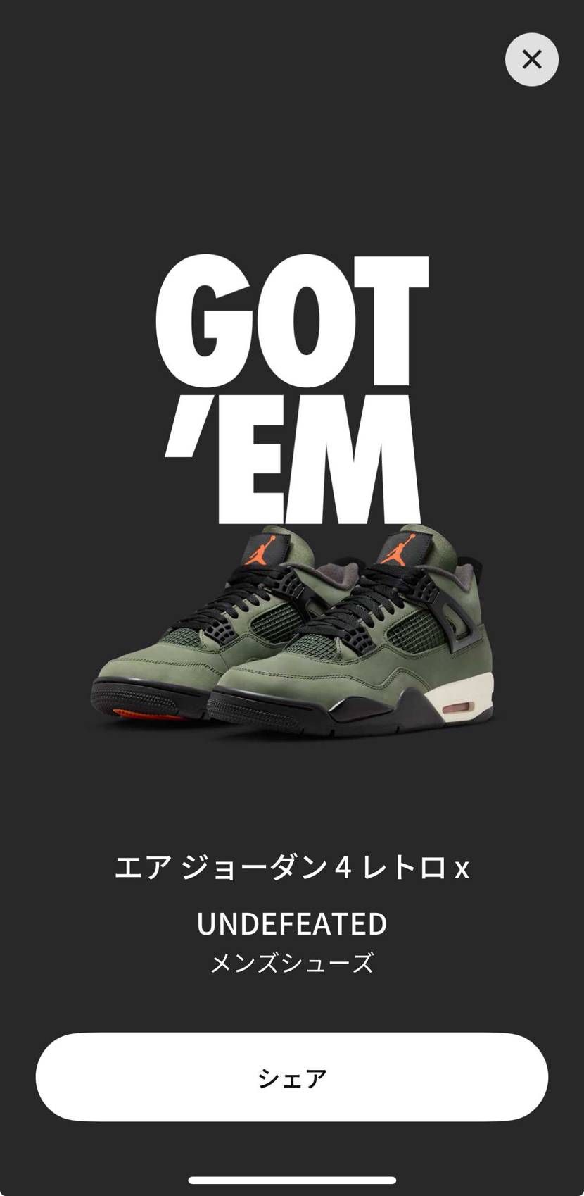 いい朝だねぇ