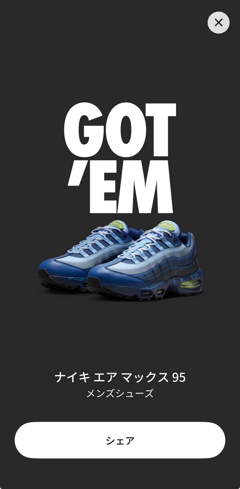 クレカでデュエル勝利🏅