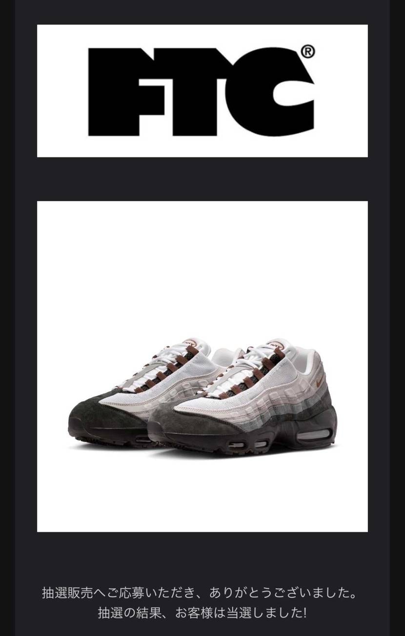 しゃーんなろー！