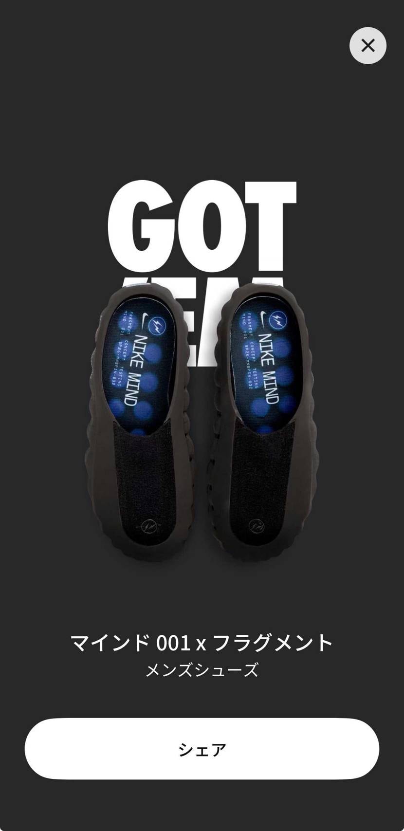 嬉しいだってばよ