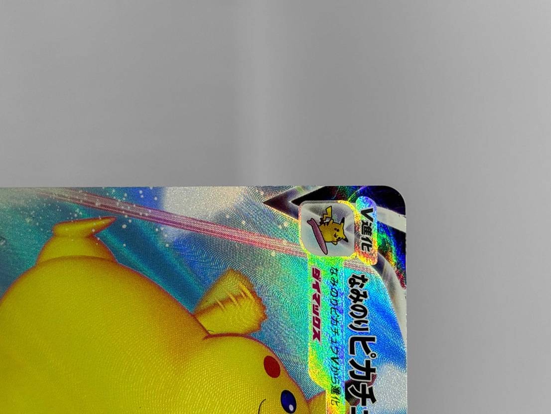 Aで出したなみのりピカチュウがBになりました…。
こんなめ