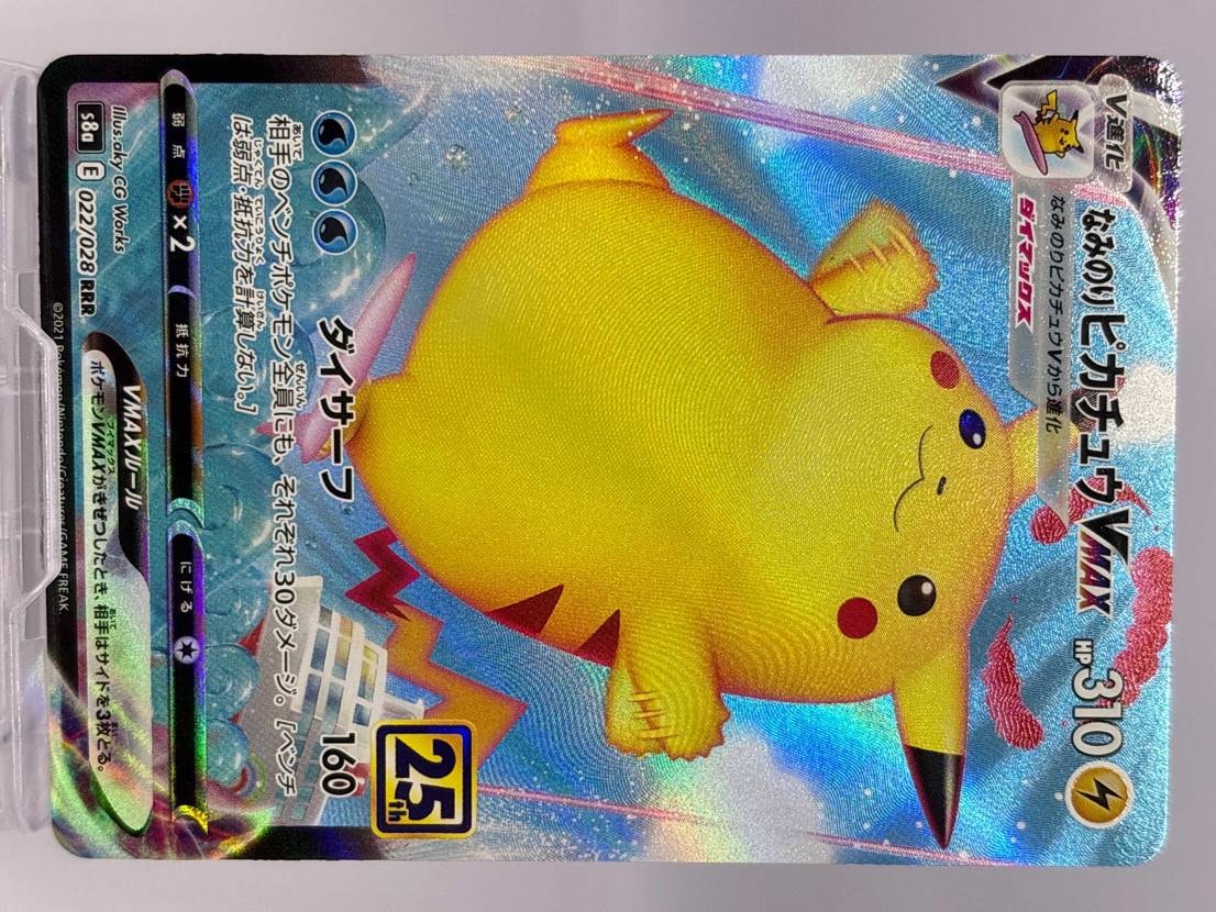 Aで出したなみのりピカチュウがBになりました…。
こんなめ