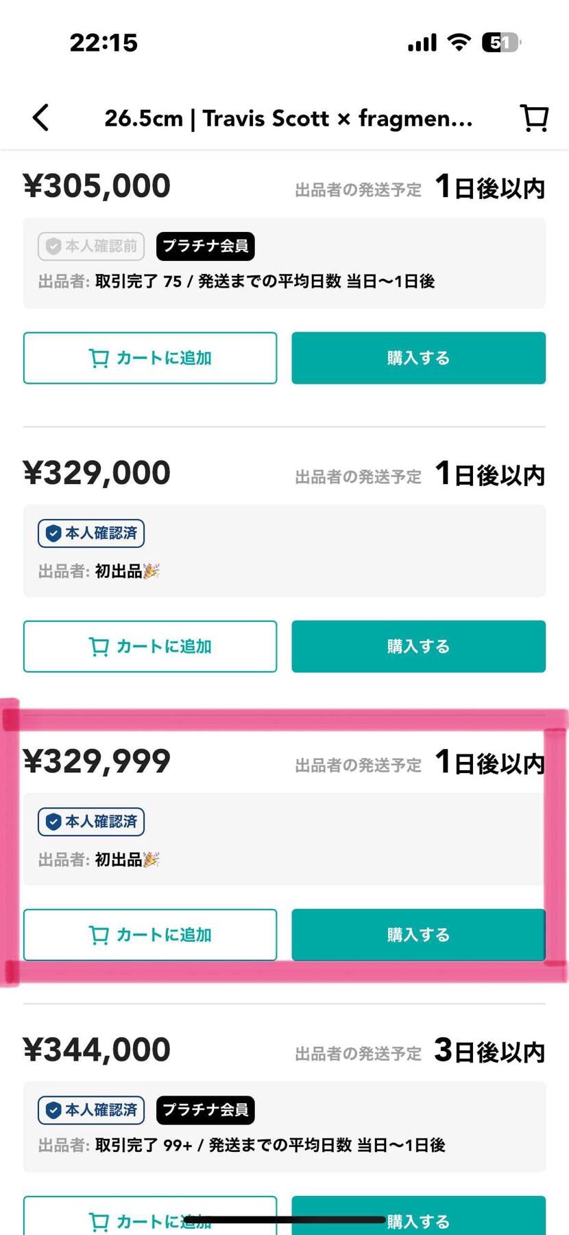 空売りしません！
26.5㎝
GOD SELECTIONで購入。
黒タグつ