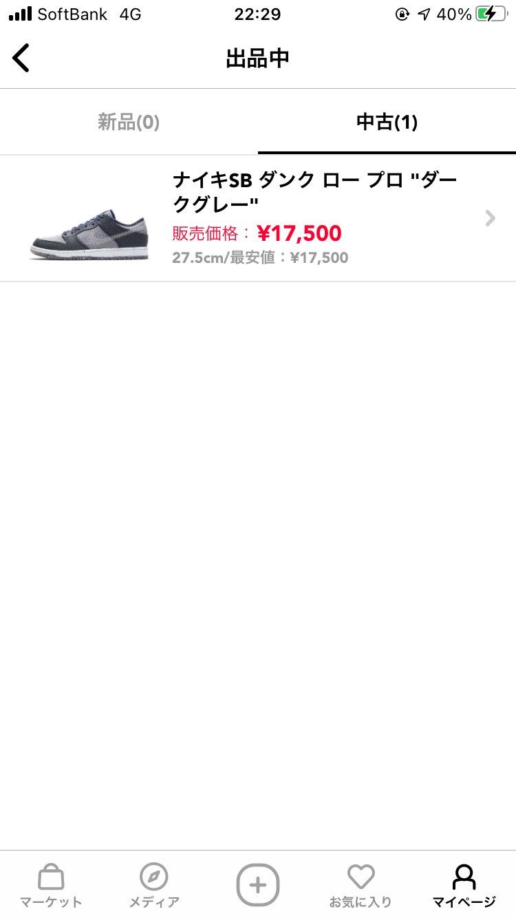 宜しくお願い致します。
質問等大丈夫です！