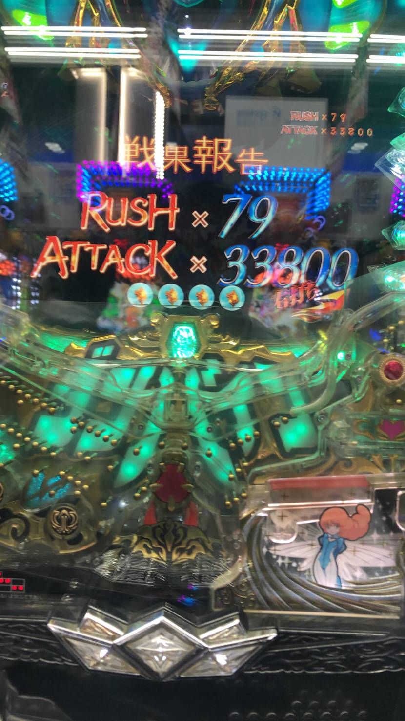 ありがとう。ダンバイン
🐯に変換します。笑