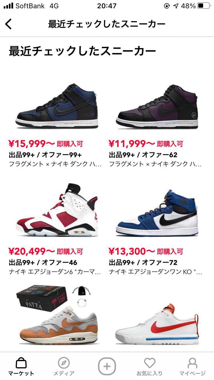 上の四つの中でどれがいいでしょうか😊
ちなみに服装は細めが多いいです💯
是非